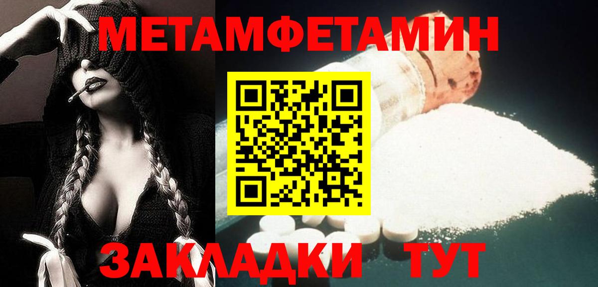 Пыть-Ях  Амфетамин 97%  Вход с VPN 