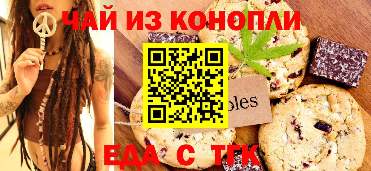 Каннабис  А ПВП СОЛЬ   Лсд 25  Вход с VPN  Меф   Пыть-Ях  Гашиш  COCAIN  Гашиш 