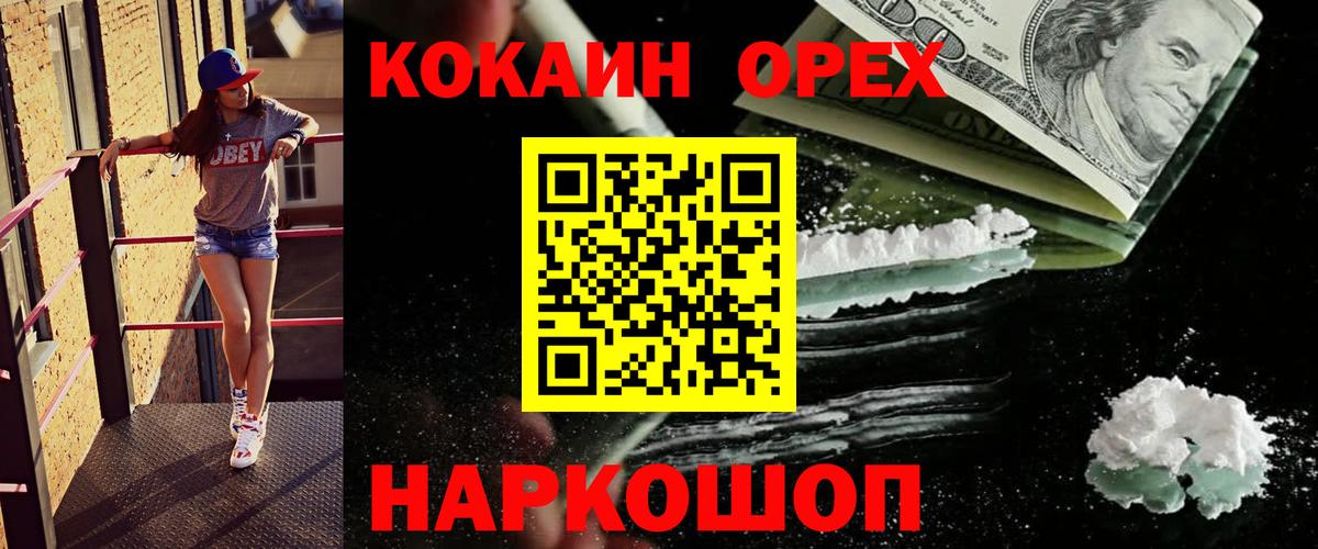 COCAIN 97% Пыть-Ях
