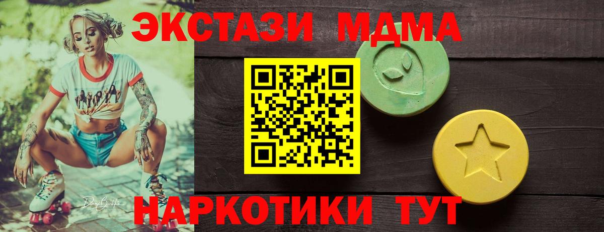 Ecstasy Дубай Пыть-Ях