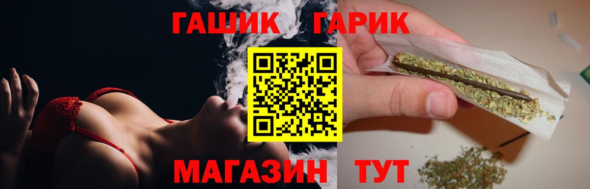ГАШИШ Ice-O-Lator  Гашиш 40% ТГК  Пыть-Ях  Вход с VPN 