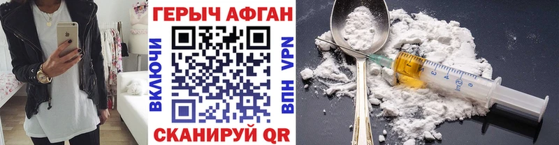Героин гречка  KRAKEN зеркало  Пыть-Ях 