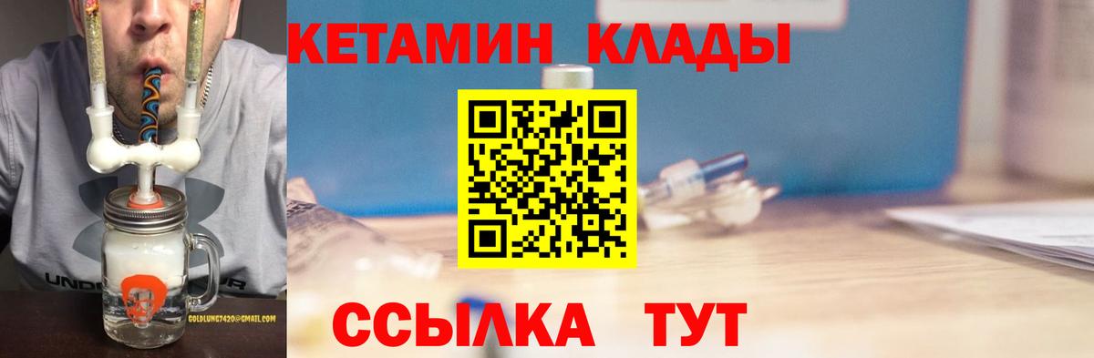 КОКАИН Пыть-Ях