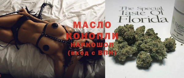 гашишное масло Чекалин
