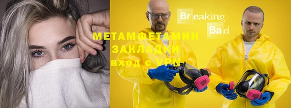 бутират Бронницы