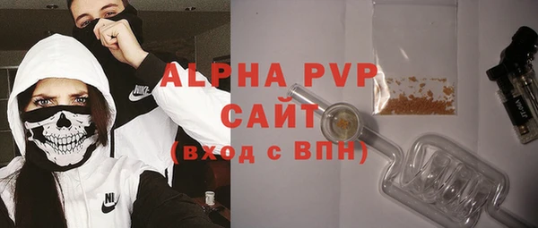 меф Верхний Тагил