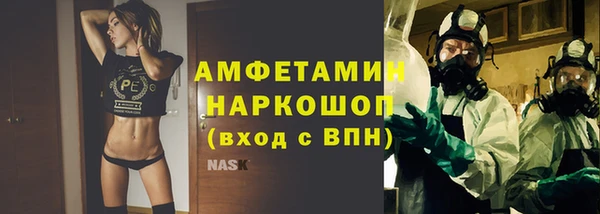 ПСИЛОЦИБИНОВЫЕ ГРИБЫ Богородицк