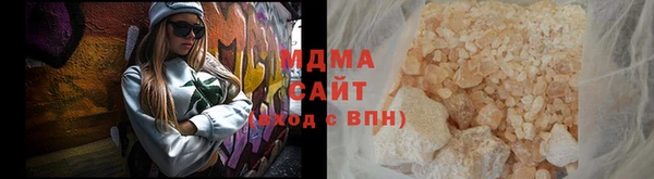 MDMA Верея