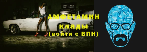 бутират Бронницы