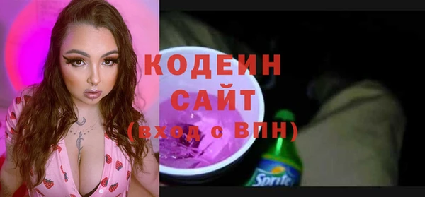 ALPHA PVP Богородск