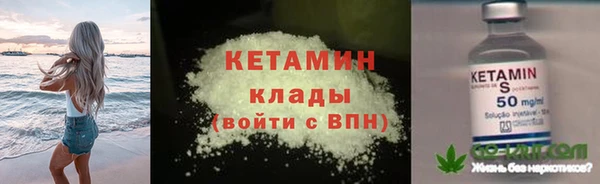 герыч Бугульма