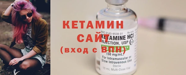 бутират Бронницы