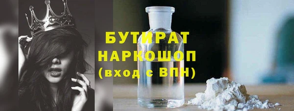 соль ск Бородино