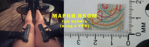 герыч Бугульма