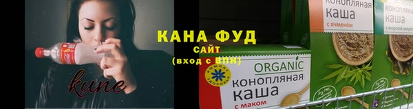 герыч Бугульма