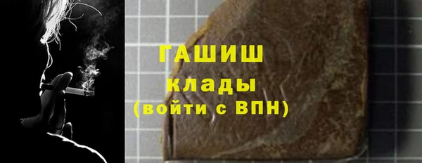 ALPHA PVP Богородск
