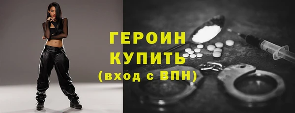 соль ск Бородино