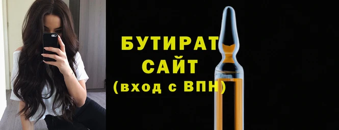 ALPHA PVP Богородск