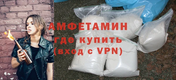 бутират Бронницы