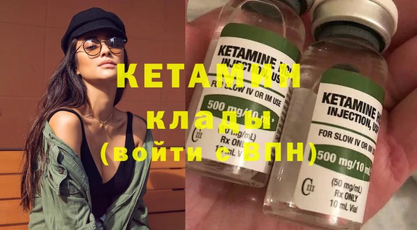 герыч Бугульма