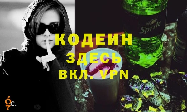 ПСИЛОЦИБИНОВЫЕ ГРИБЫ Богородицк