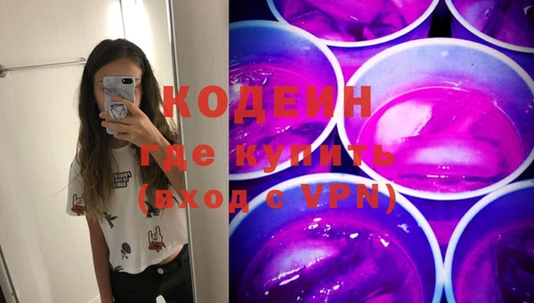 ПСИЛОЦИБИНОВЫЕ ГРИБЫ Богородицк