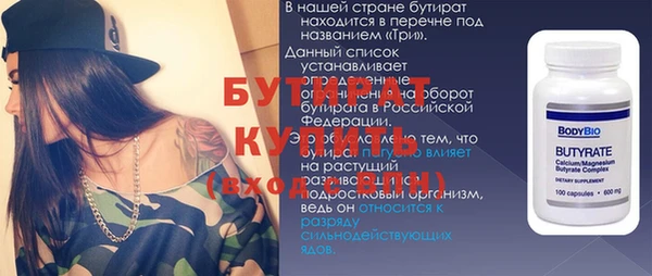 меф Верхний Тагил