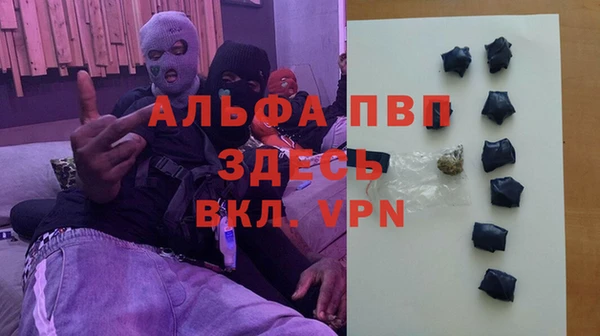 бутират Бронницы