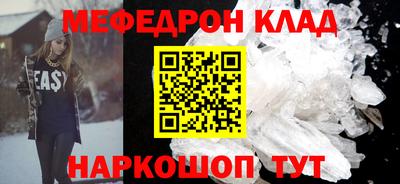 mdpv Рыбинск