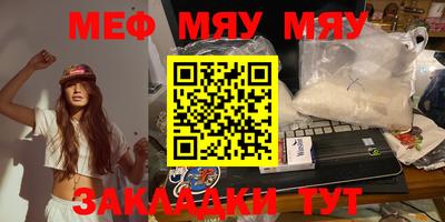 mdpv Рыбинск