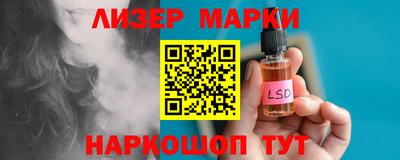 ГАЛЛЮЦИНОГЕННЫЕ ГРИБЫ Рузаевка