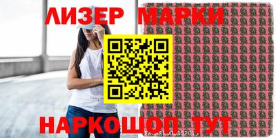 ГАЛЛЮЦИНОГЕННЫЕ ГРИБЫ Рузаевка