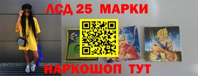 ГАЛЛЮЦИНОГЕННЫЕ ГРИБЫ Рузаевка