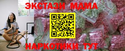 ГАЛЛЮЦИНОГЕННЫЕ ГРИБЫ Рузаевка