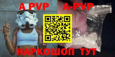mdpv Рыбинск