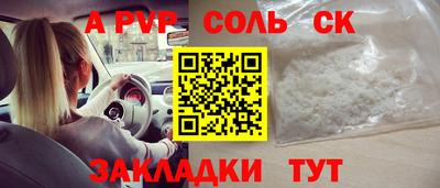 mdpv Рыбинск