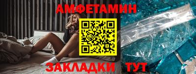 соль ск Рязань