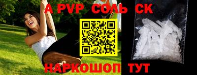 mdpv Рыбинск