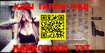 ГАЛЛЮЦИНОГЕННЫЕ ГРИБЫ Рузаевка