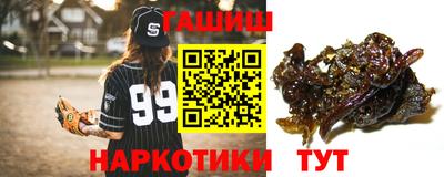 ГАЛЛЮЦИНОГЕННЫЕ ГРИБЫ Рузаевка