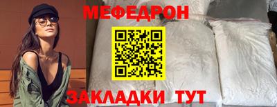 ГАЛЛЮЦИНОГЕННЫЕ ГРИБЫ Рузаевка