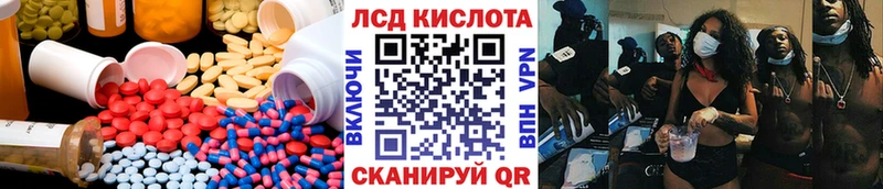 ЛСД экстази ecstasy  что такое наркотик  Пыть-Ях 
