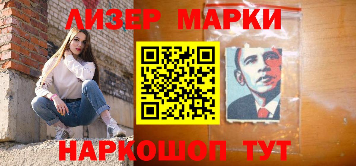 Пыть-Ях  LSD-25 экстази кислота  Вход с VPN  ЛСД экстази ecstasy 