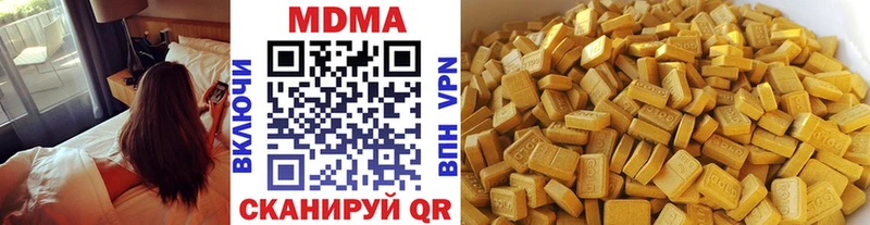 МДМА кристаллы  Пыть-Ях 