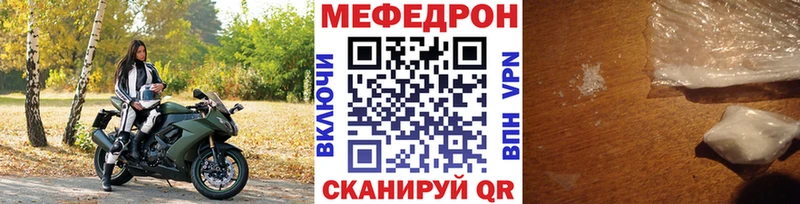 наркота Пыть-Ях МЕГА tor МЕФ кристаллы