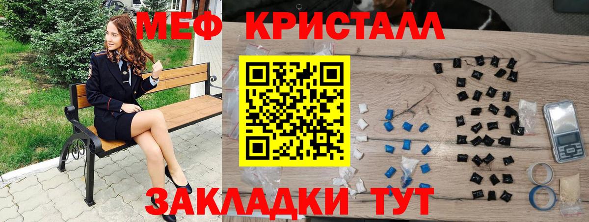 Пыть-Ях  Мефедрон mephedrone  Вход с VPN  Мефедрон  МЯУ-МЯУ мяу мяу 
