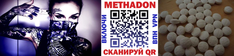 Метадон белоснежный  купить  цена  Пыть-Ях 