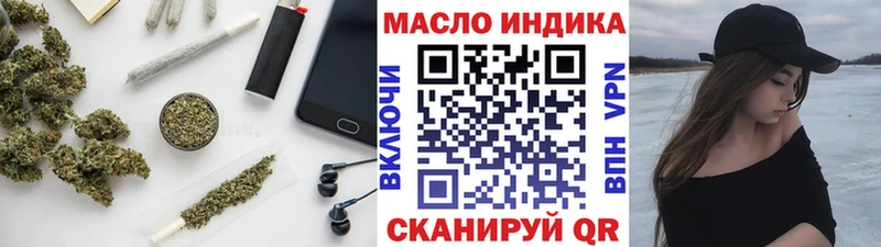 hydra   Пыть-Ях  ТГК THC oil 