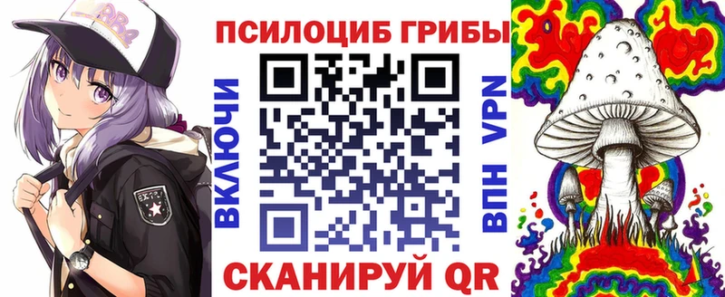 Галлюциногенные грибы мухоморы  Пыть-Ях 