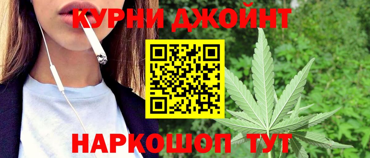 Конопля конопля  Бошки Шишки Bruce Banner  Пыть-Ях  Марихуана Amnesia  Вход с VPN 